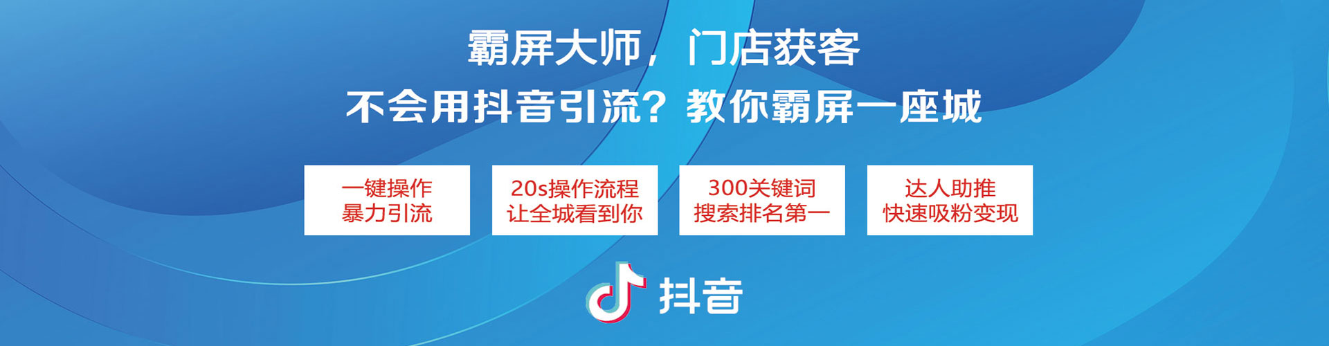 九原百度竞价代理